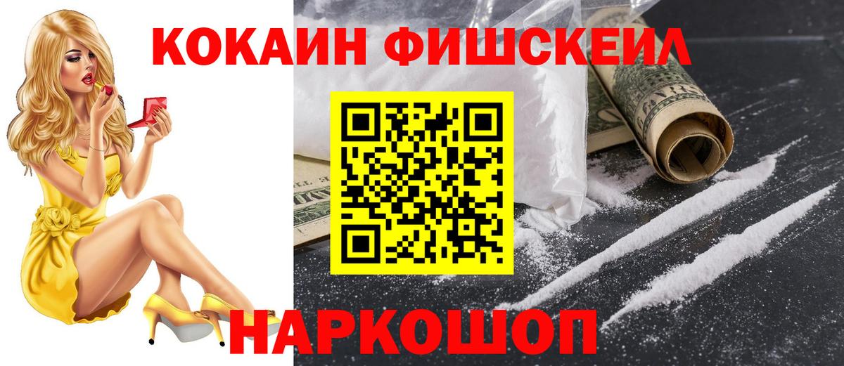 Cocaine Колумбийский  Кокаин  Вход с VPN  Назарово  как найти закладки  КОКАИН Перу 