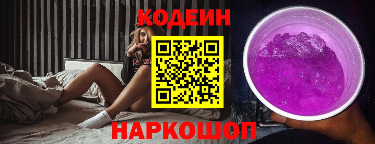 ЭКСТАЗИ Назарово
