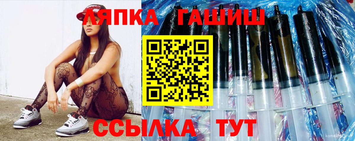 Гашиш Изолятор Назарово