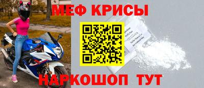 индика Севастополь