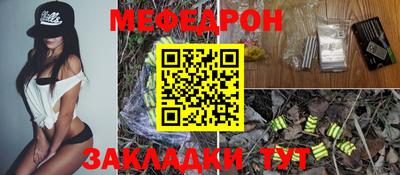 прущая мука Гагарин