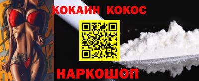 кокаин колумбия Гатчина