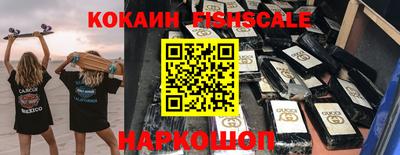 кокаин колумбия Гатчина
