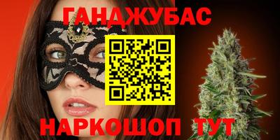 прущая мука Гагарин