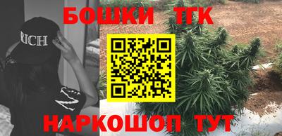 прущая мука Гагарин