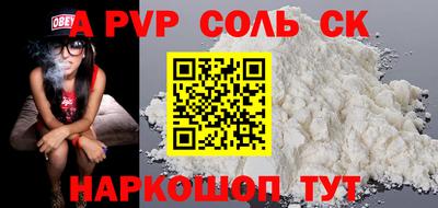 прущая мука Гагарин