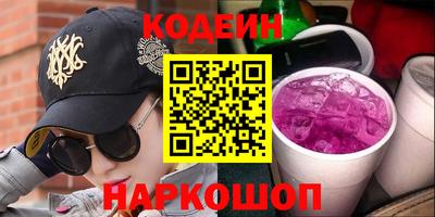 кокаин колумбия Гатчина