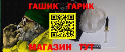 дурь Гай