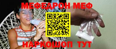 прущая мука Гагарин