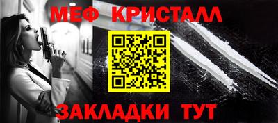 прущая мука Гагарин