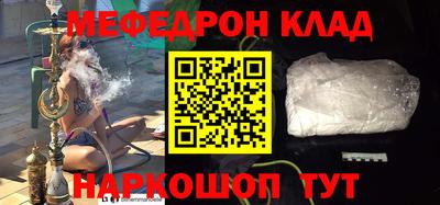 прущая мука Гагарин