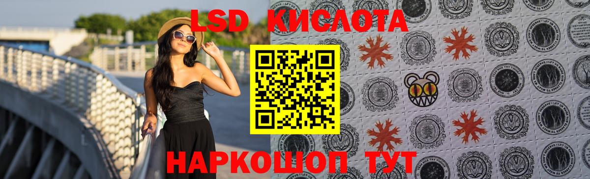 Лсд 25 экстази  Вход с VPN  Назарово  Лсд 25 экстази ecstasy 