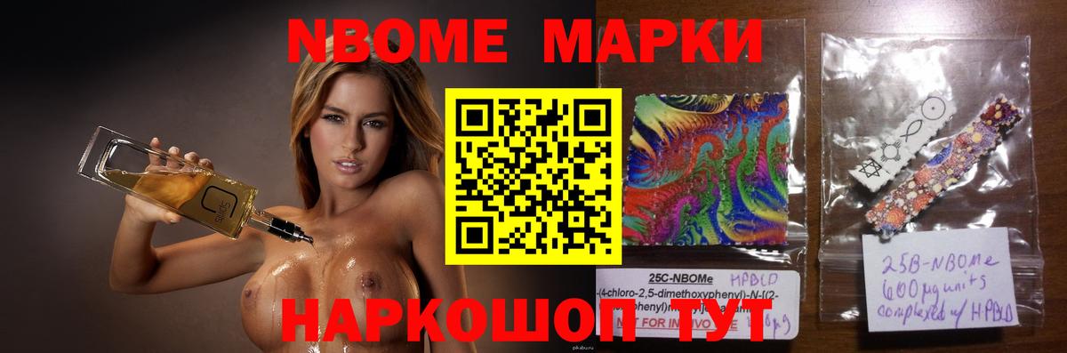 ЛСД экстази кислота Назарово