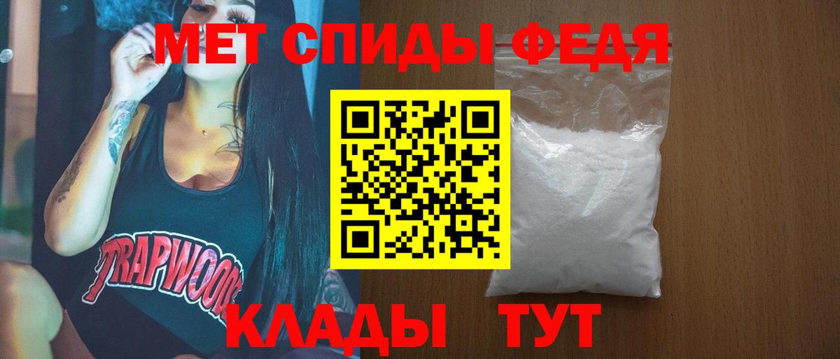 МЕТАМФЕТАМИН  МЕТАМФЕТАМИН пудра  Вход с VPN  Назарово 