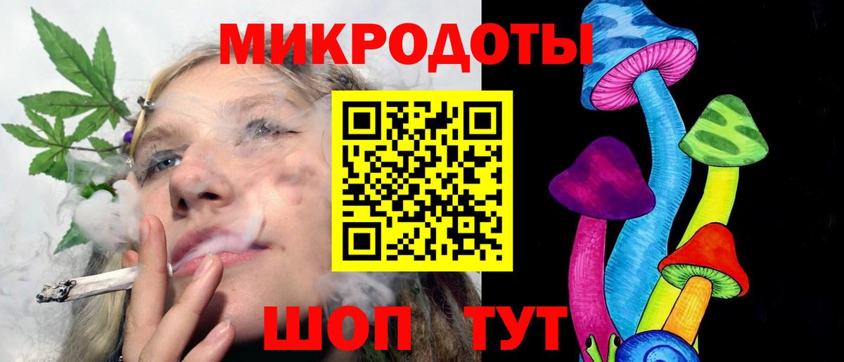 Галлюциногенные грибы ЛСД Назарово