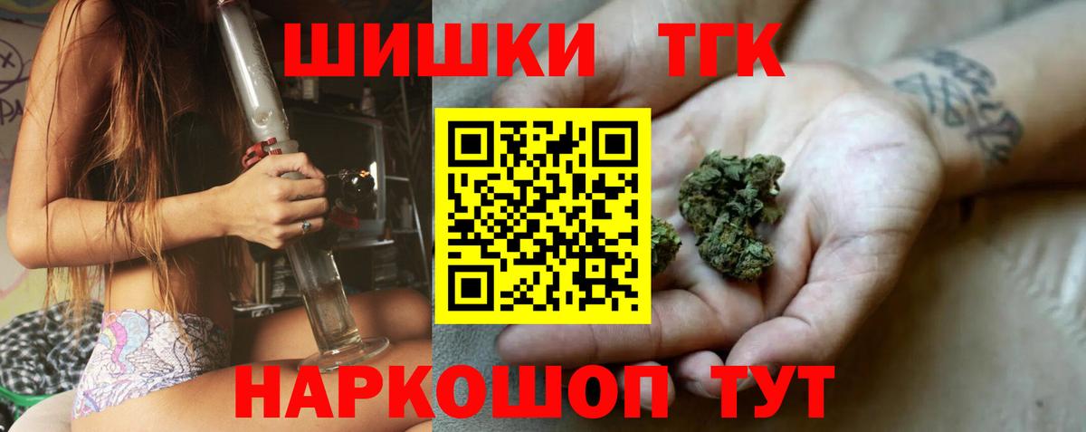 Назарово  Конопля White Widow  Конопля конопля  Конопля сатива  Бошки марихуана план  Вход с VPN 